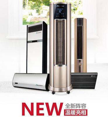 2025 Warm Sun Series Vertikal Fan Heater Dengan Smart Touch Screen Control Pemanasan AC