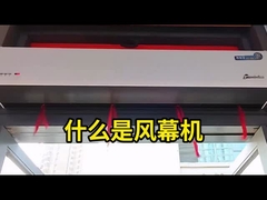 Apa itu tirai udara?